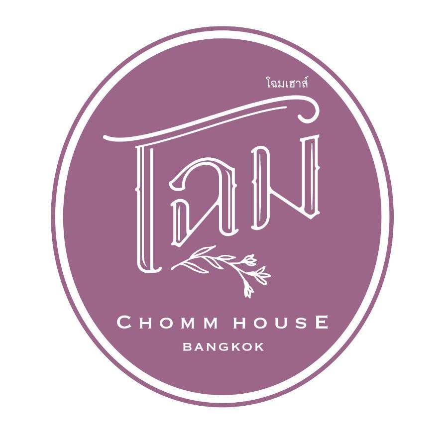 Chomm House Bed & Breakfast Bangkok Exterior photo